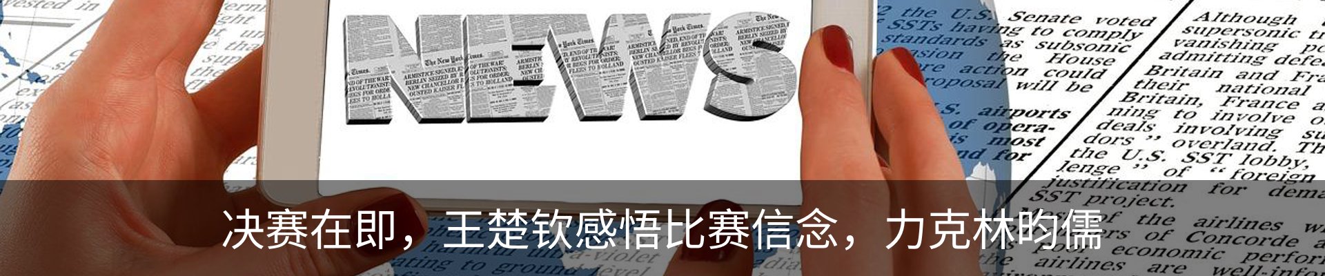 资讯中心