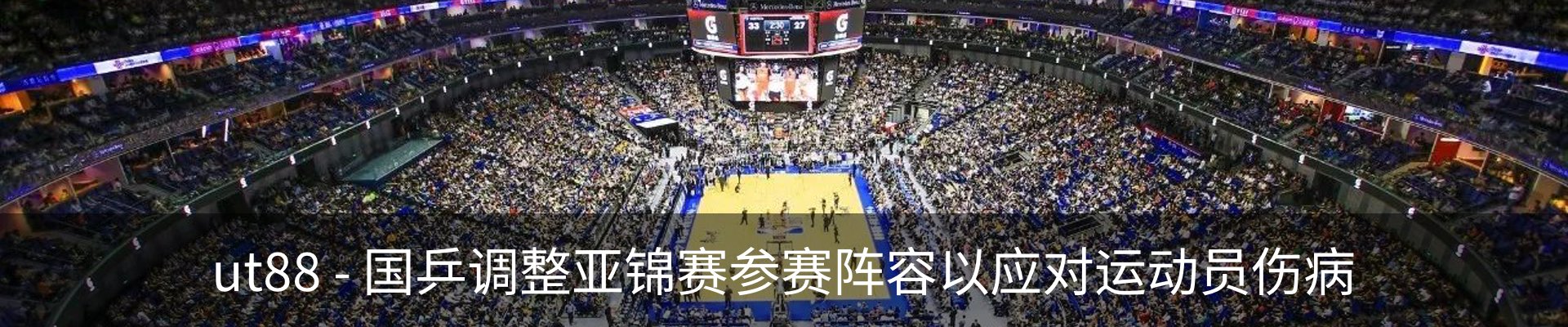 资讯中心