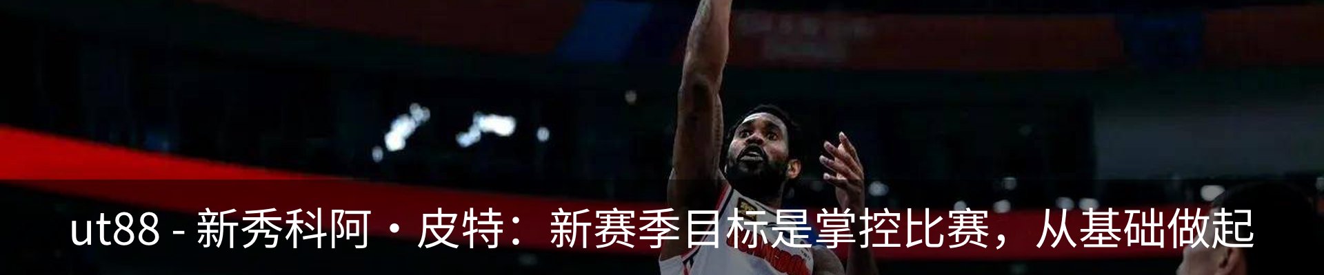 资讯中心
