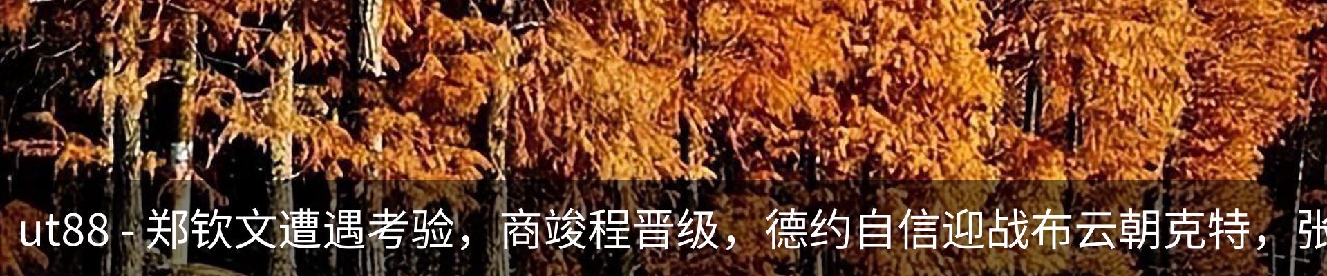 资讯中心
